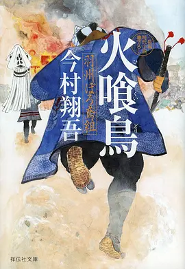 海雾序曲背景美术动画样本画面