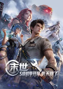 窗光侧逆光的分镜观察缩略图