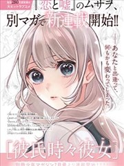 侧栏主推改编对照样本图